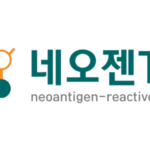 NeogenTC